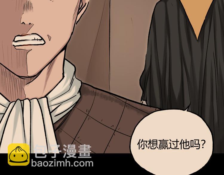 第22话 团长的过去81