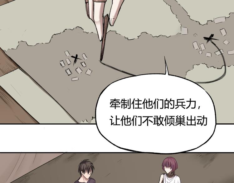 第13话 准备战斗！29