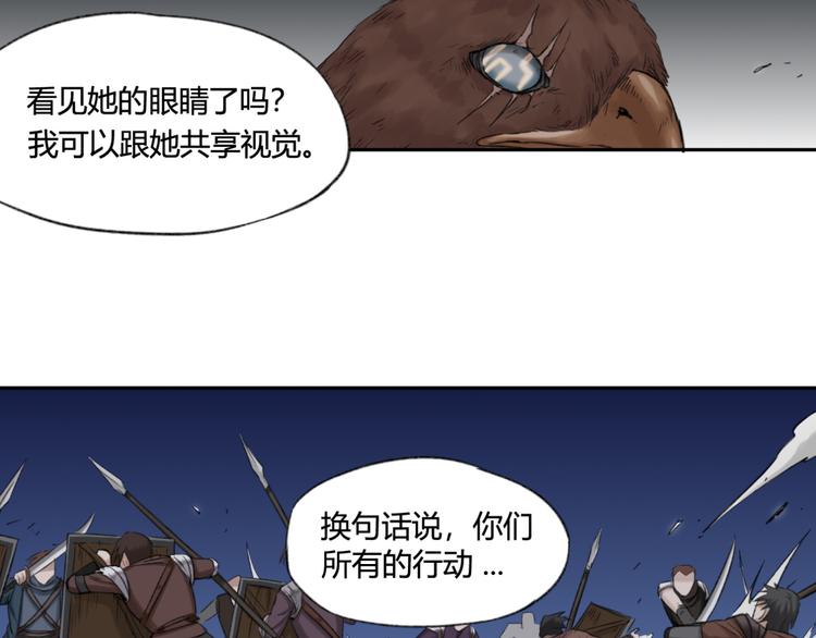 第17话 神选之子38