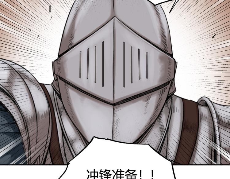 第14话 骑马与砍杀35
