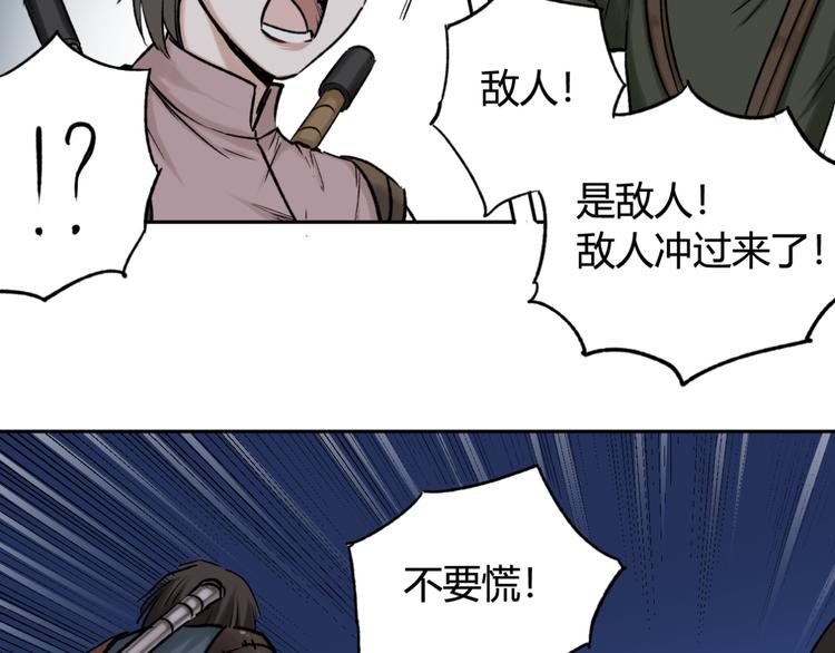 第19话 战斗才刚开始16