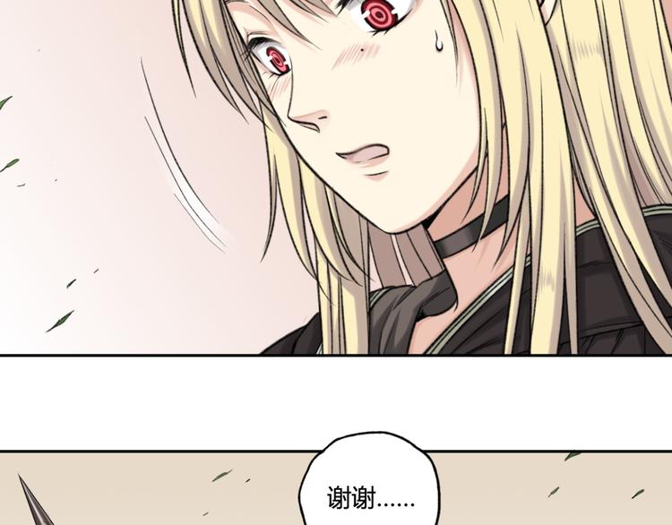 第10话 重获自由身71