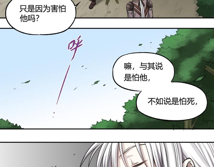 第12话 有趣的事50