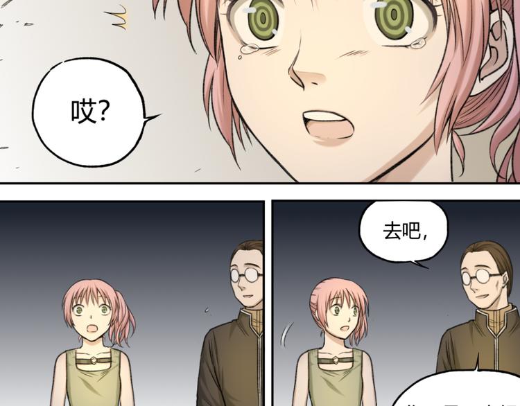 第10话 重获自由身56