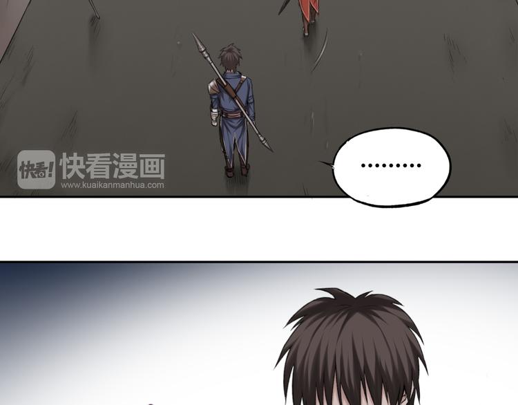 第13话 准备战斗！44