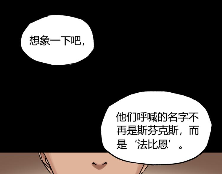 第23话 赌上尊严的决斗25