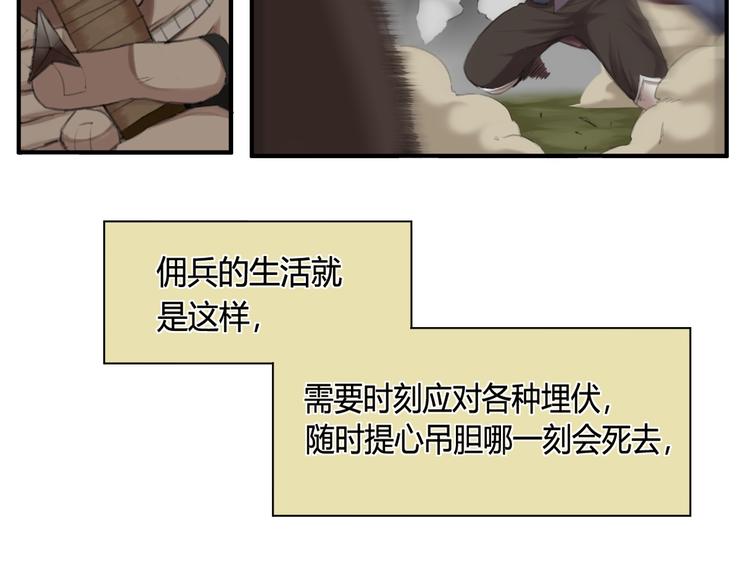 第1话 三教九流（1）132