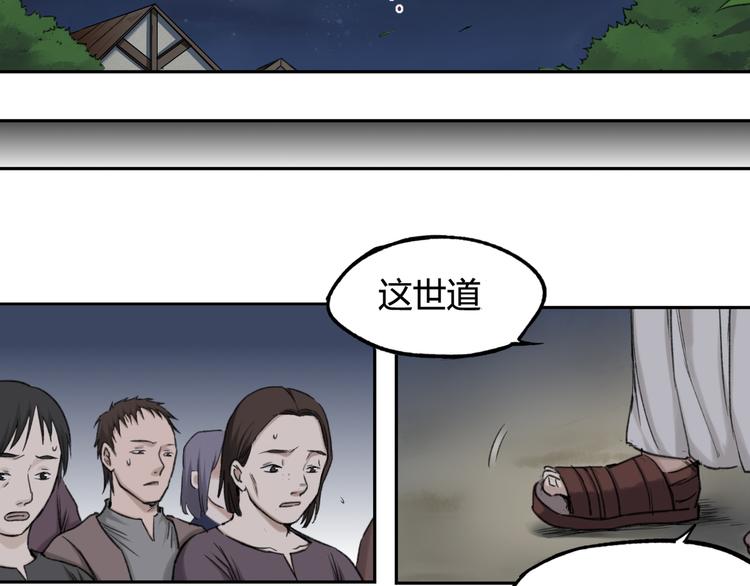 第8话 比恶，更恶37