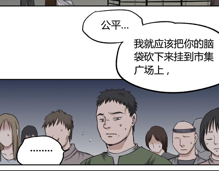 第8话 比恶，更恶41