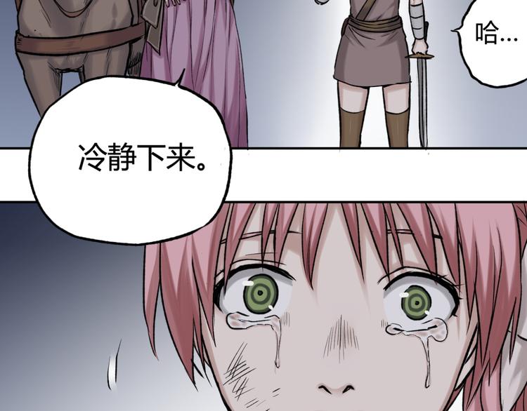 第19话 战斗才刚开始82