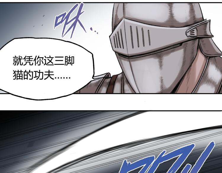 第15话 对决47