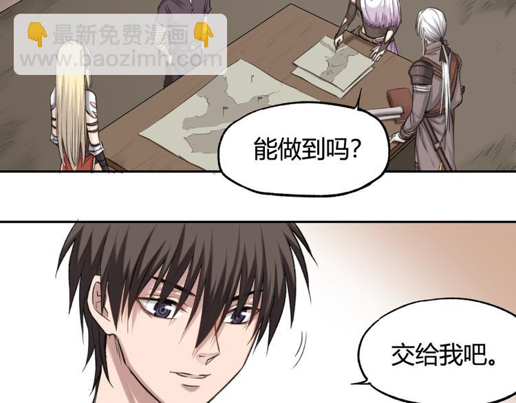 第13话 准备战斗！30