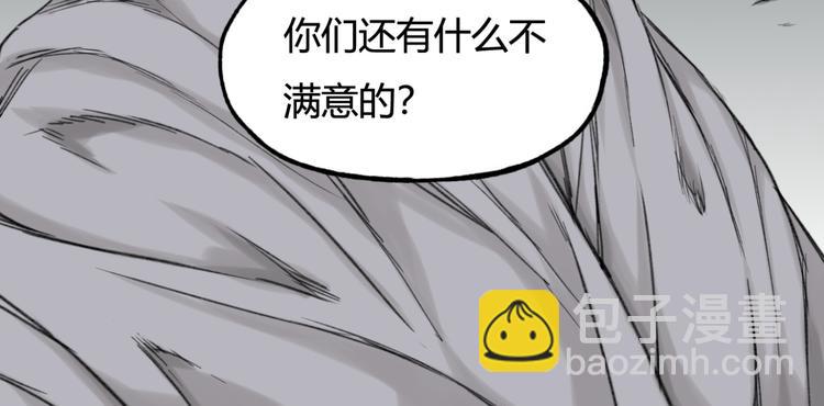 第8话 比恶，更恶27