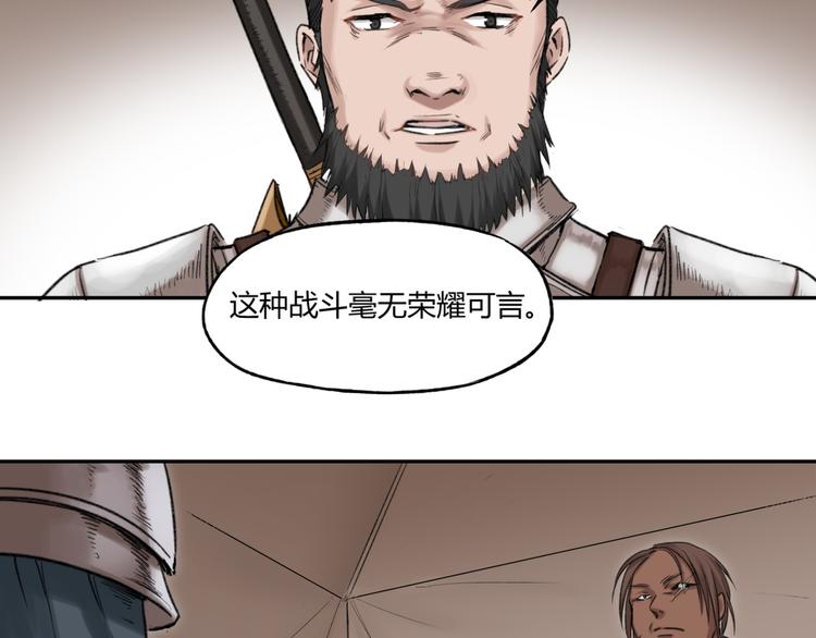 第13话 准备战斗！17