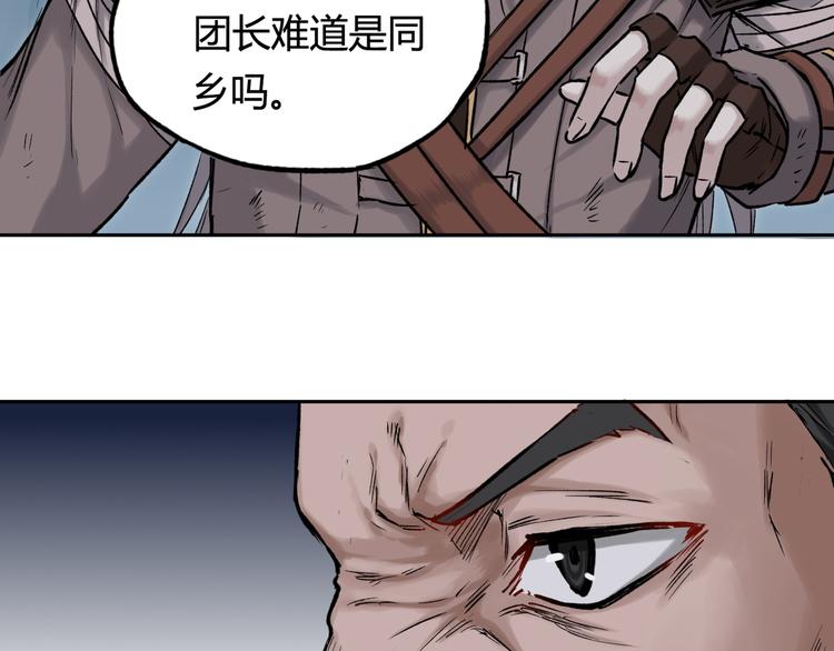 第18话 神的庇护53