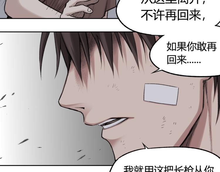 第10话 重获自由身32