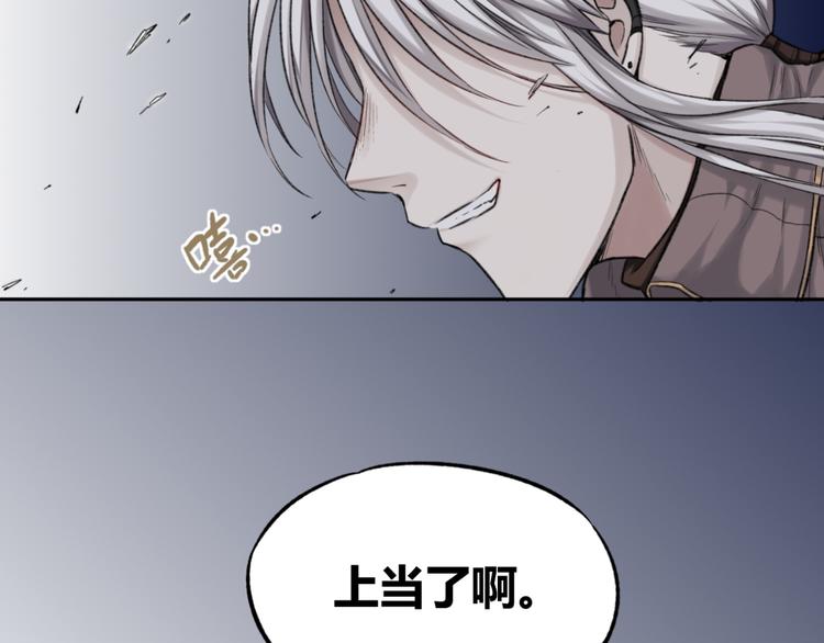 第14话 骑马与砍杀67