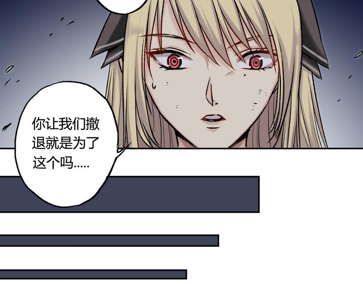 第21话 以牙还牙23