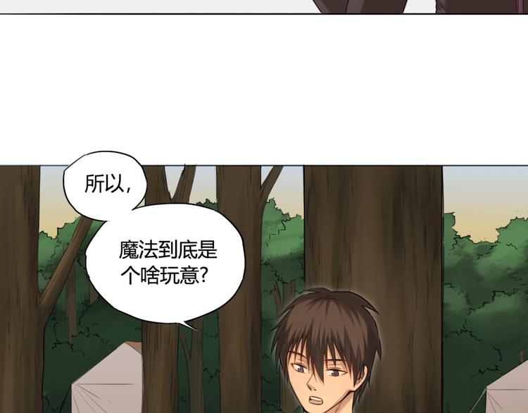 第25话 魔法35