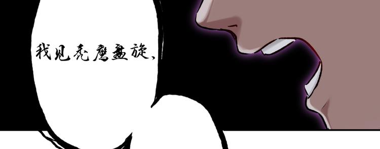 第20话 奈落之地狱71