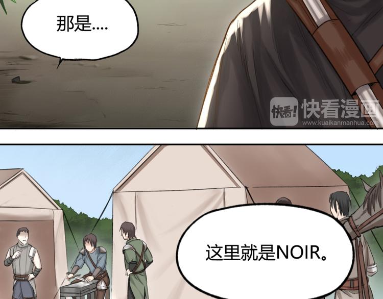 第11话 前往帝国4