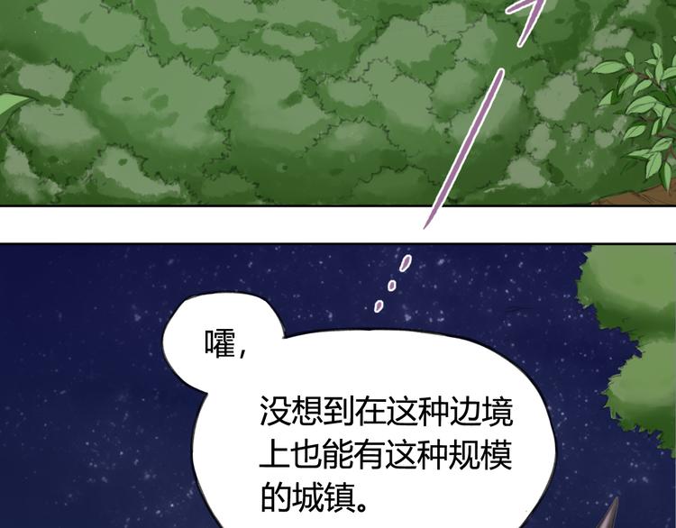 第3话 四面楚歌（1）18