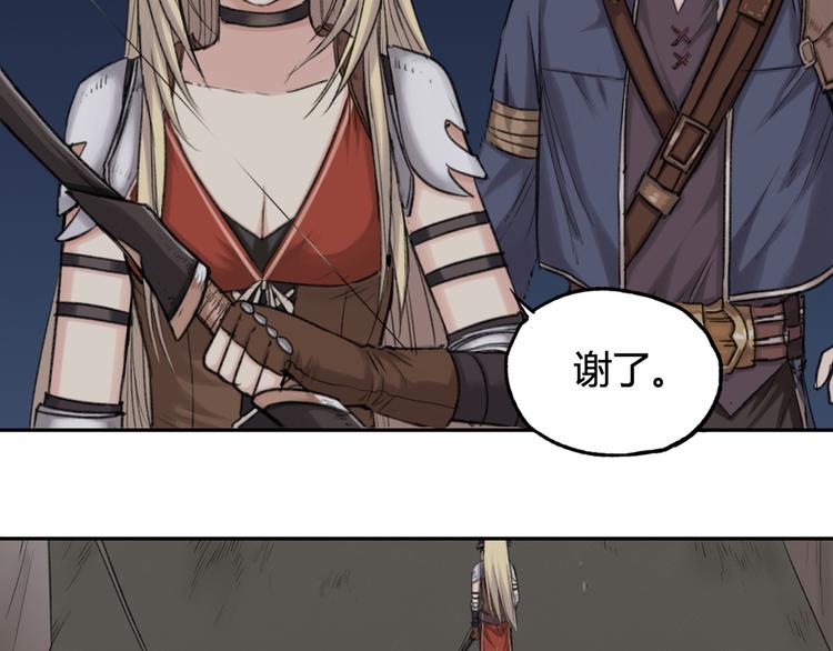 第13话 准备战斗！43