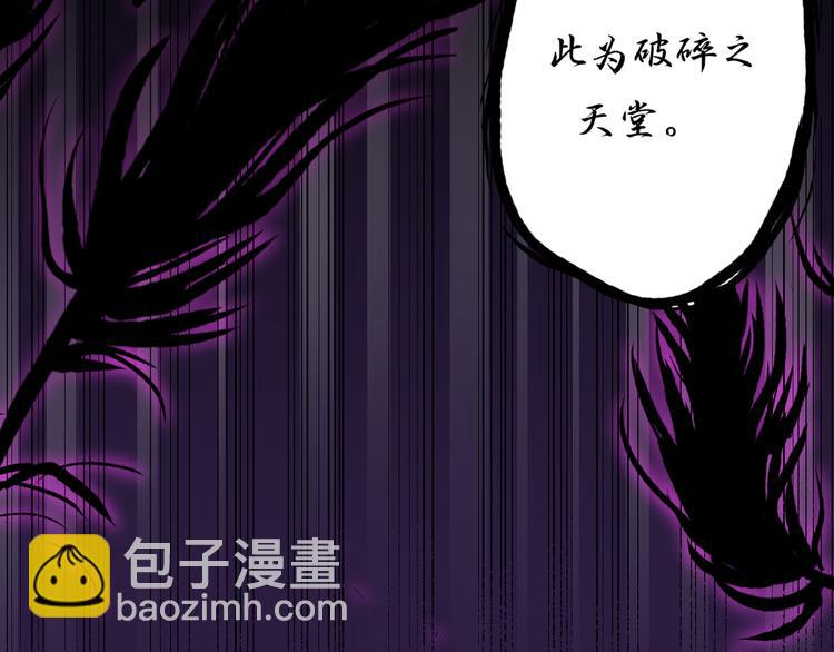 第20话 奈落之地狱74