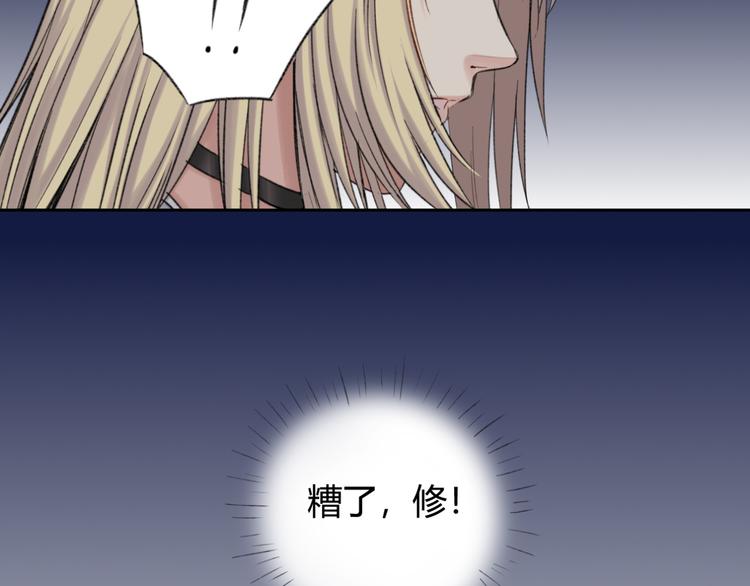 第17话 神选之子44