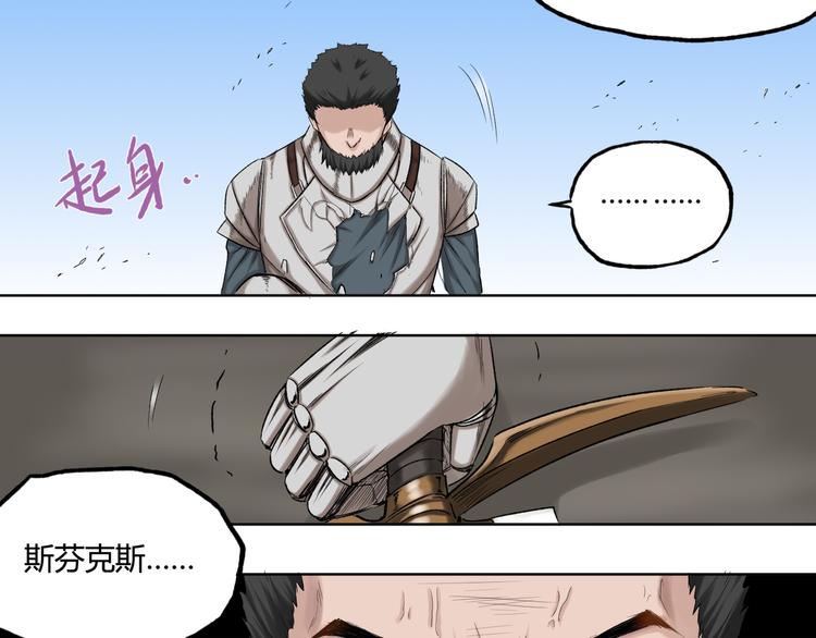 第24话 胜仗20