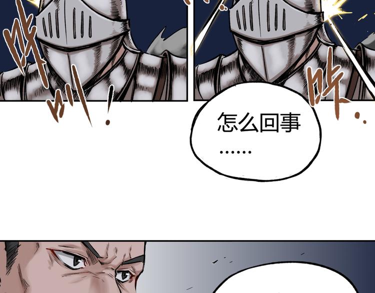 第18话 神的庇护41
