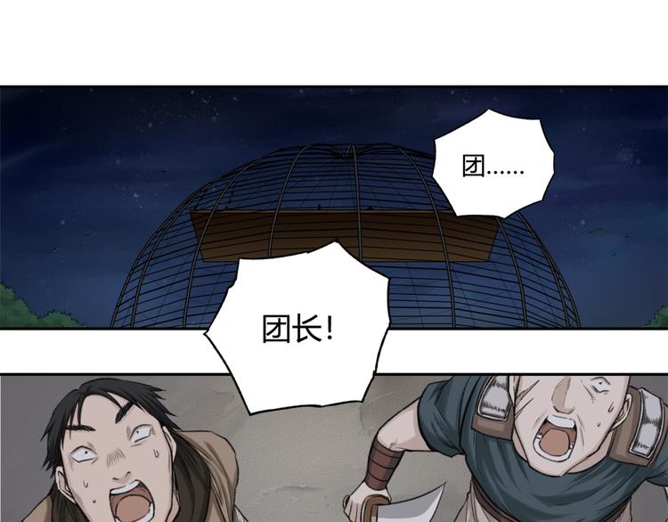 第10话 重获自由身4