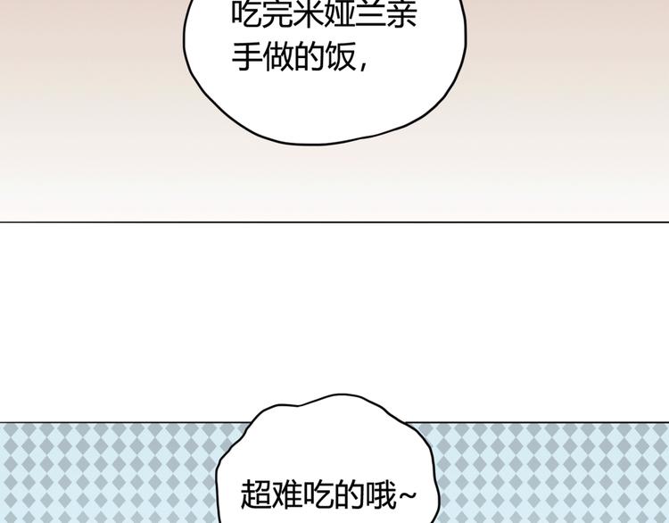 第25话 魔法47
