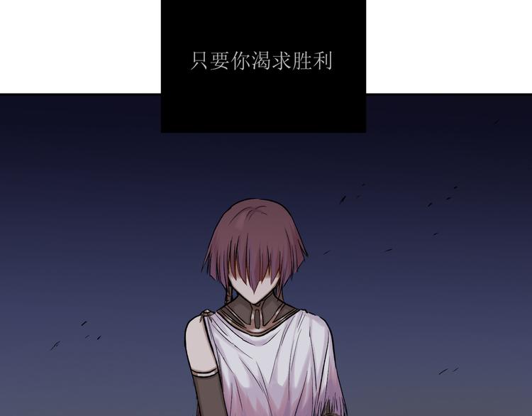 第20话 奈落之地狱53