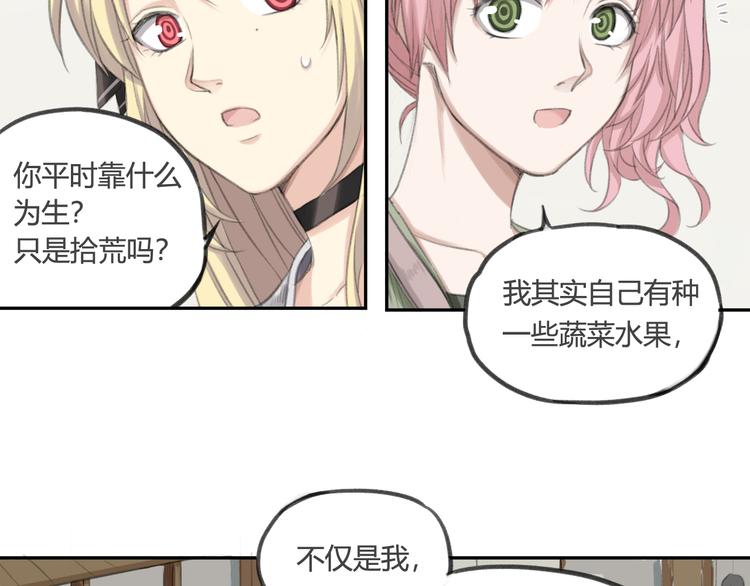 第3话 四面楚歌（1）59