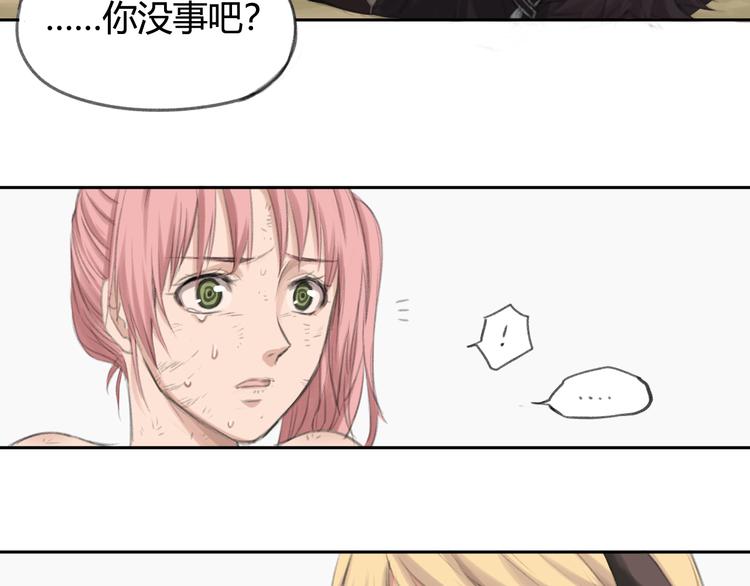第2话 三教九流（2）123