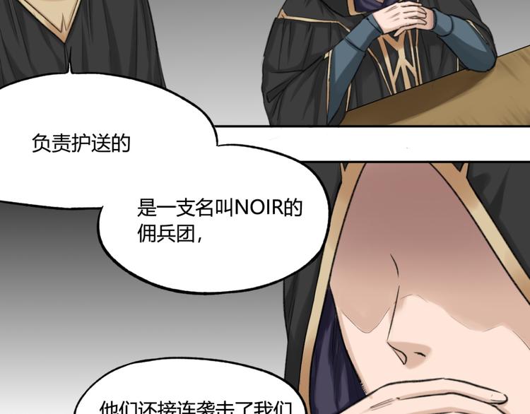 第12话 有趣的事77
