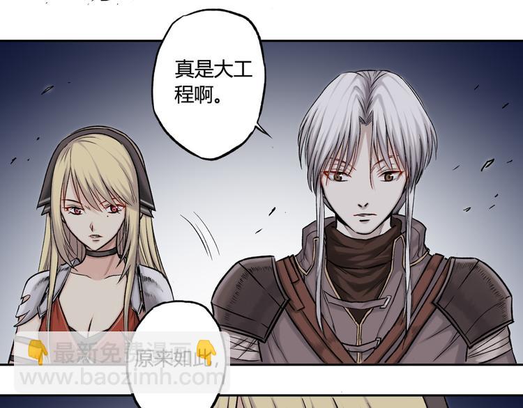 第21话 以牙还牙22