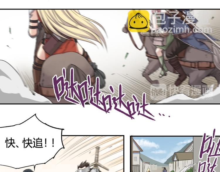 第4话 四面楚歌（2）75