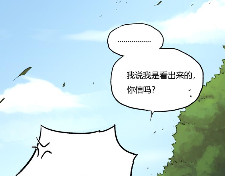 第10话 重获自由身75