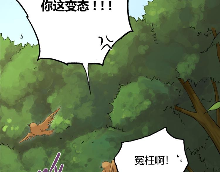 第10话 重获自由身76