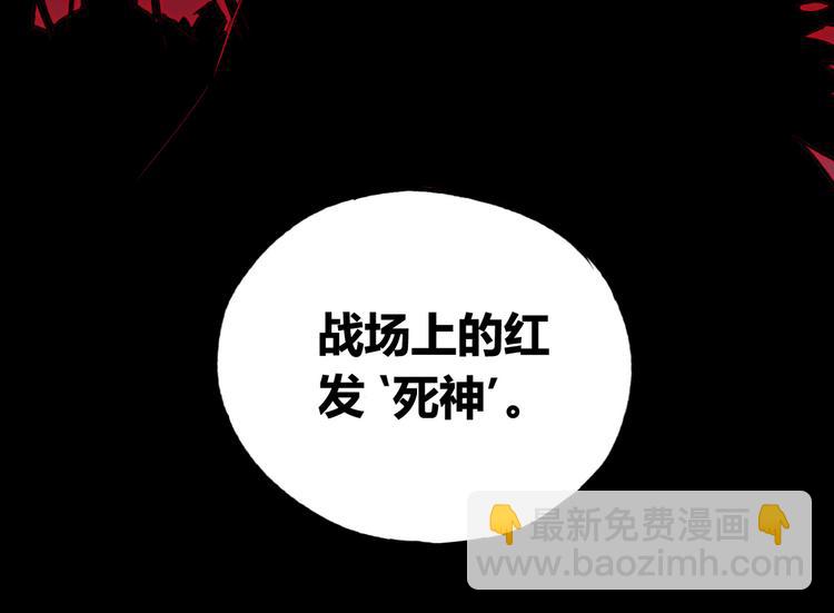 第21话 以牙还牙83