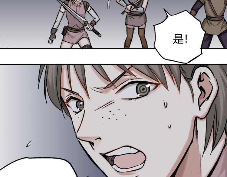 第19话 战斗才刚开始20