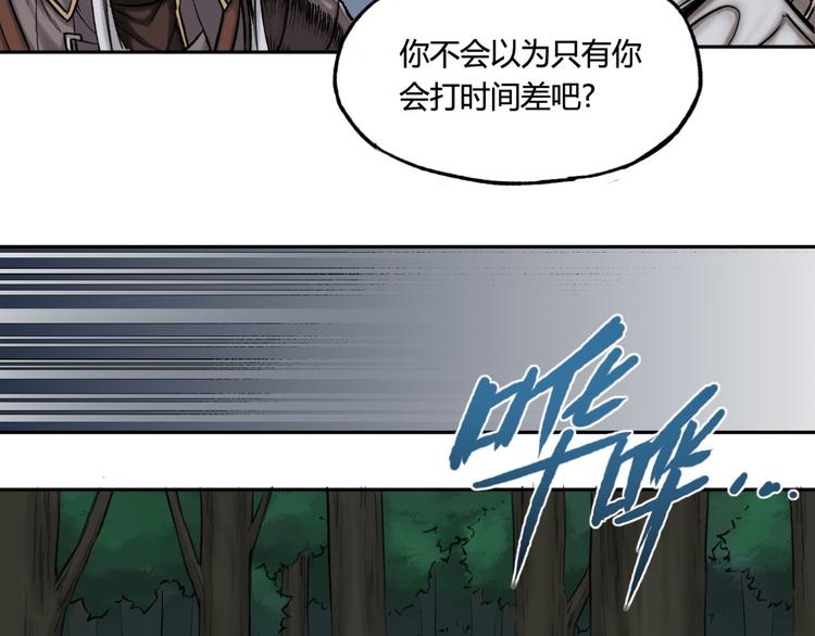 第19话 战斗才刚开始12