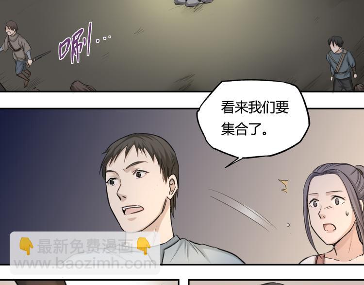 第13话 准备战斗！49
