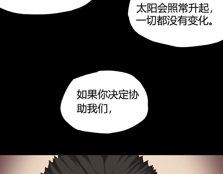 第23话 赌上尊严的决斗21