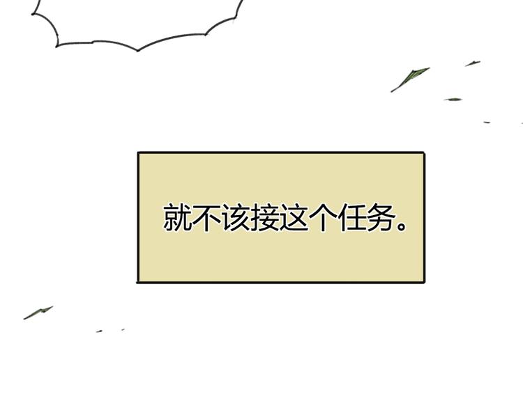 第1话 三教九流（1）124
