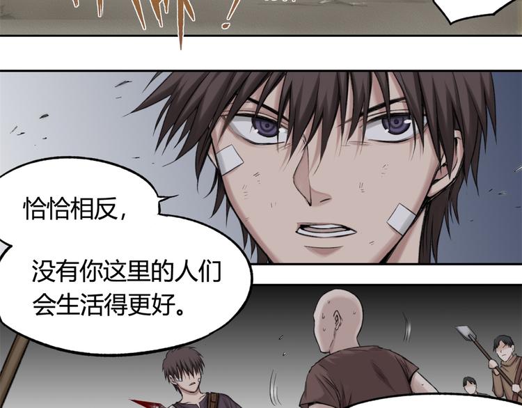 第10话 重获自由身24