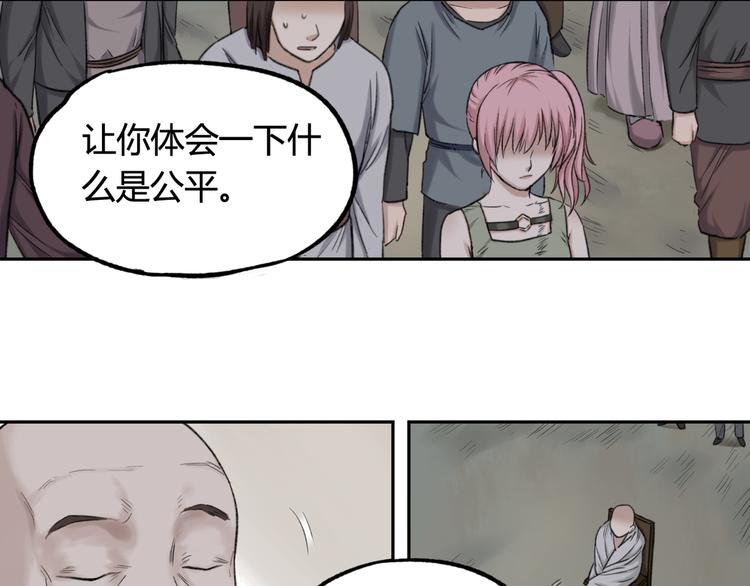 第8话 比恶，更恶42