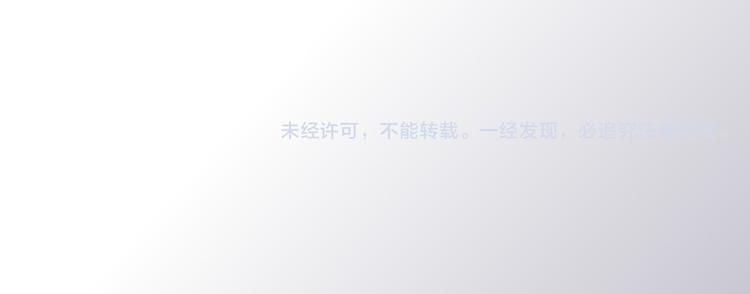 第11话 前往帝国84